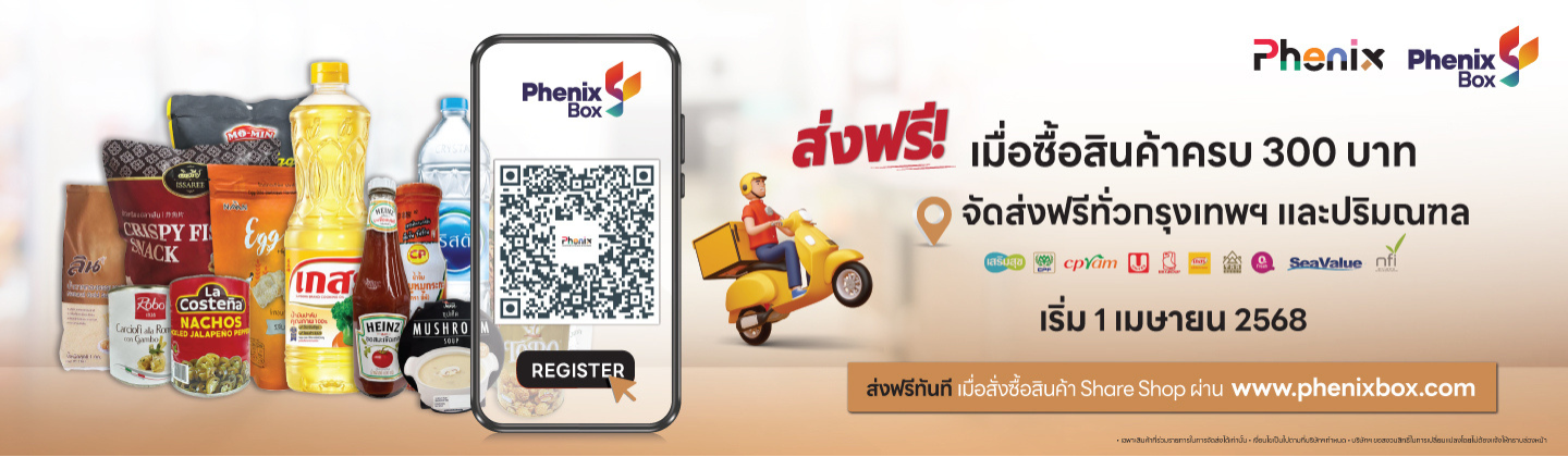 banner-mobile