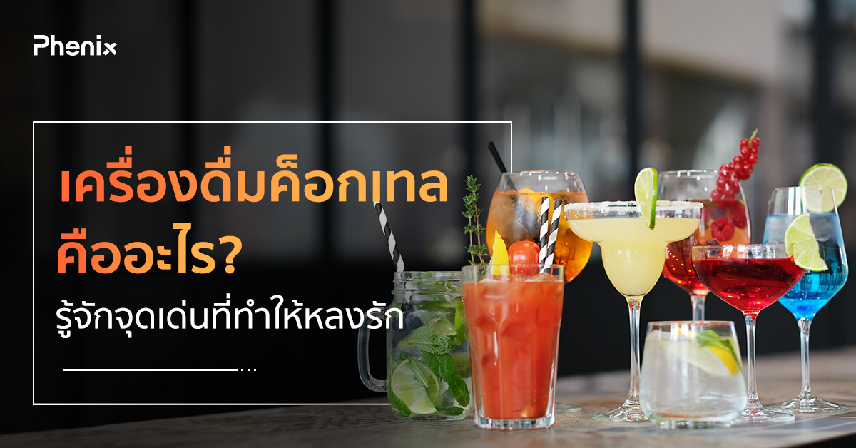 Blog 33 Thumbnail