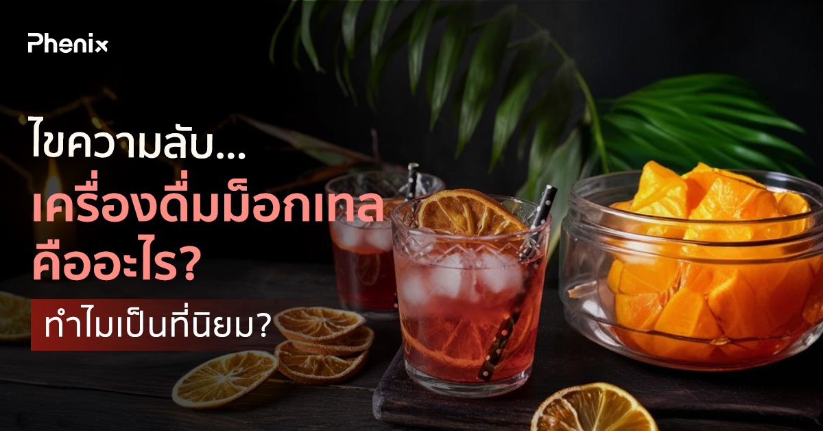 Blog 34 Thumbnail