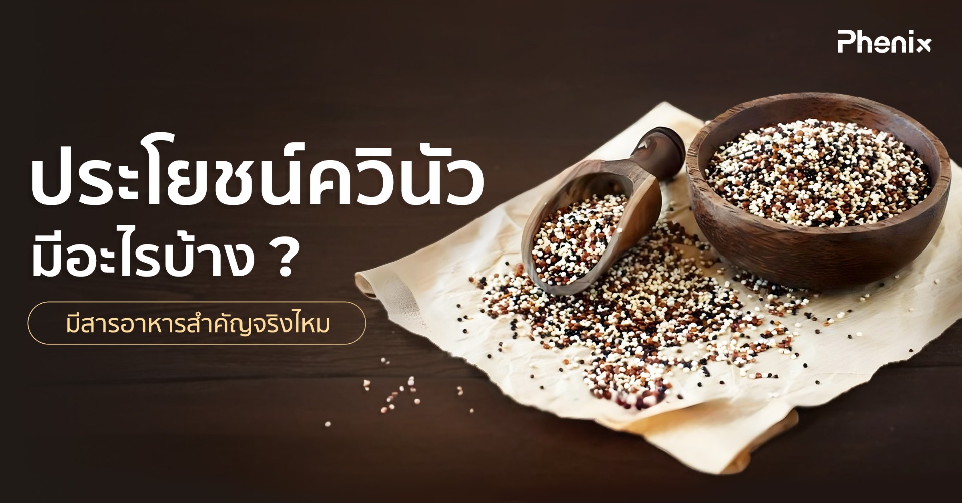 Blog 21 Thumbnail