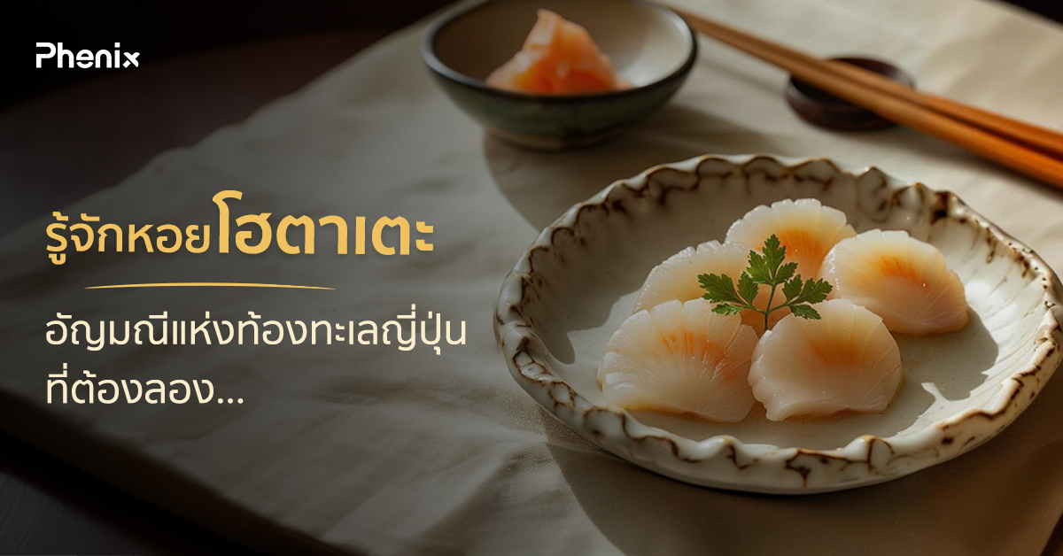 Blog 38 Thumbnail