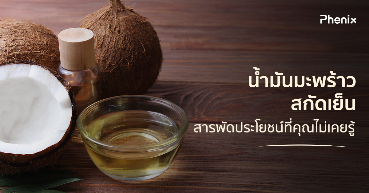 Blog 41 Thumbnail