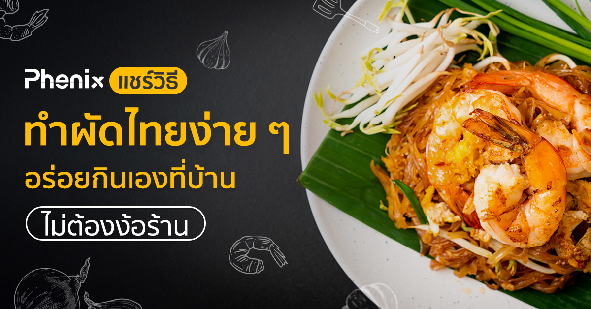 Blog 9 Thumbnail