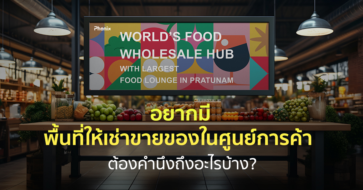 Blog 5 Thumbnail