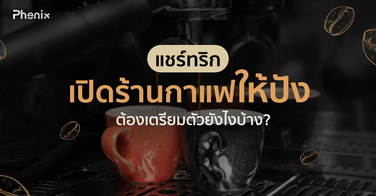 Blog 4 Thumbnail